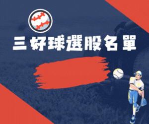 20250605CWT-300x 250.gif (圖)
